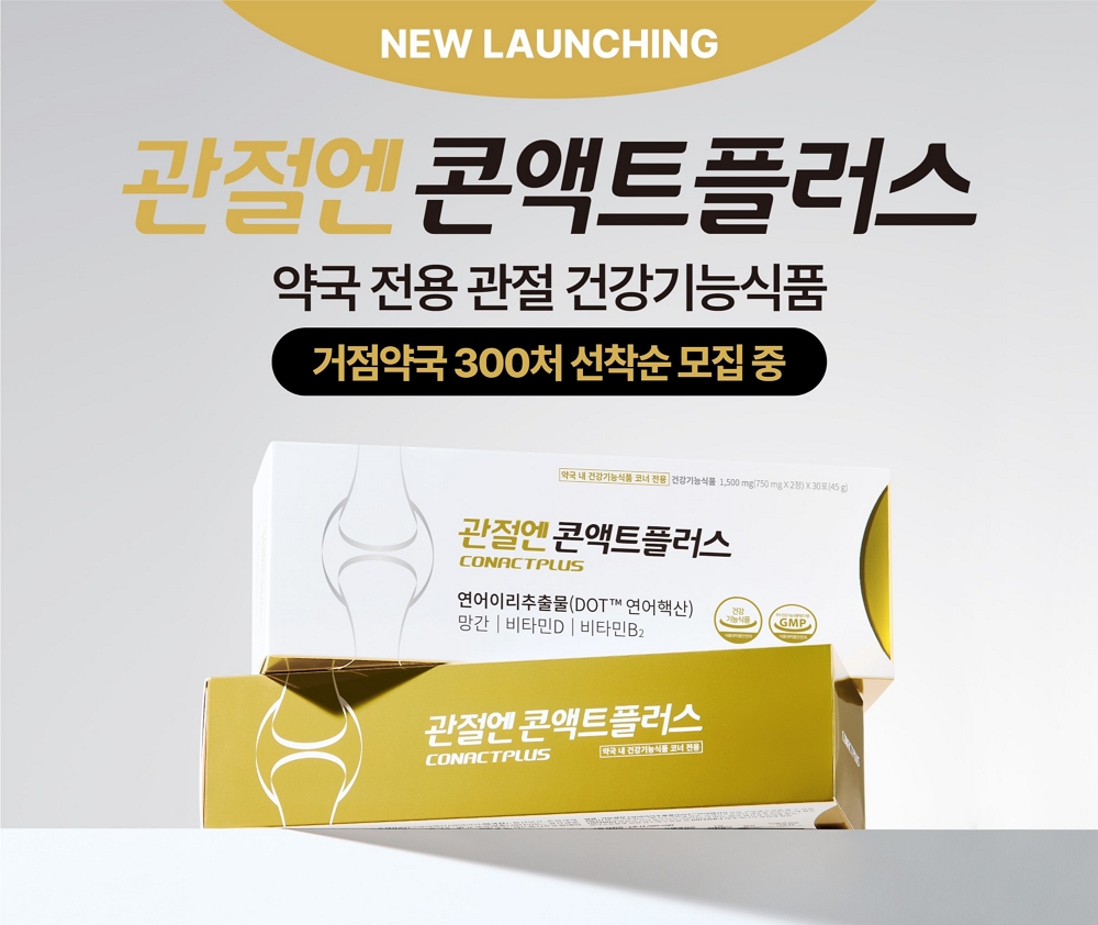 KakaoTalk_20241114_122431119.jpg