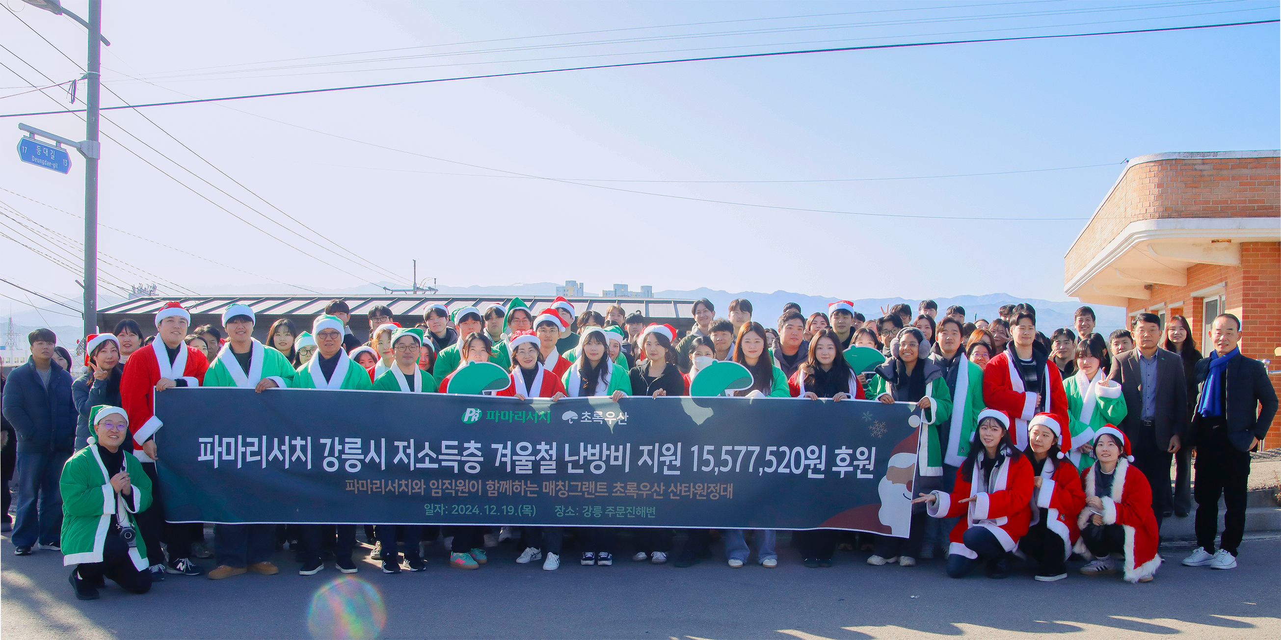 보도자료이미지_자선바자회_용량축소.png